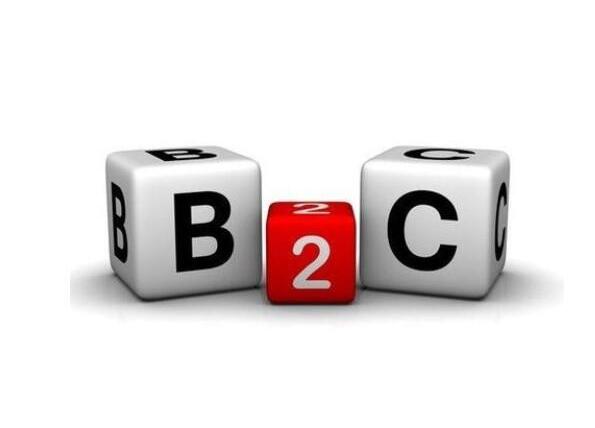 B2C是什么意思？