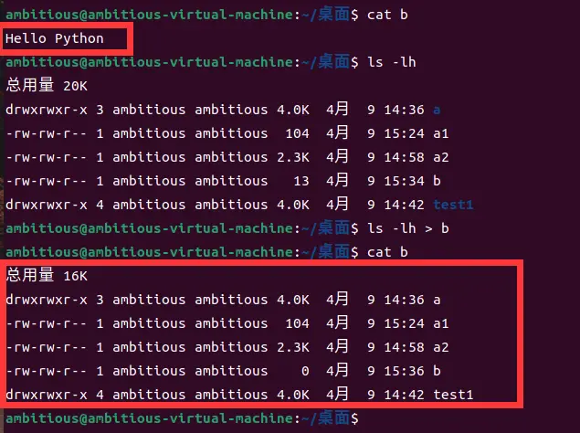 Linux基本命令有哪些？19