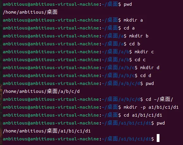 Linux基本命令有哪些？5