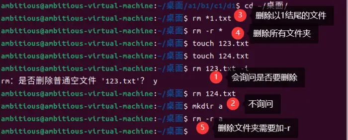 Linux基本命令有哪些？6