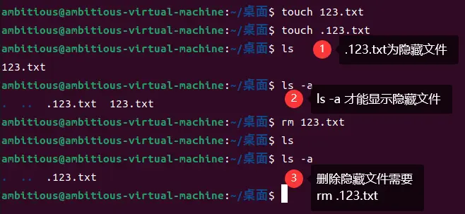 Linux基本命令有哪些？