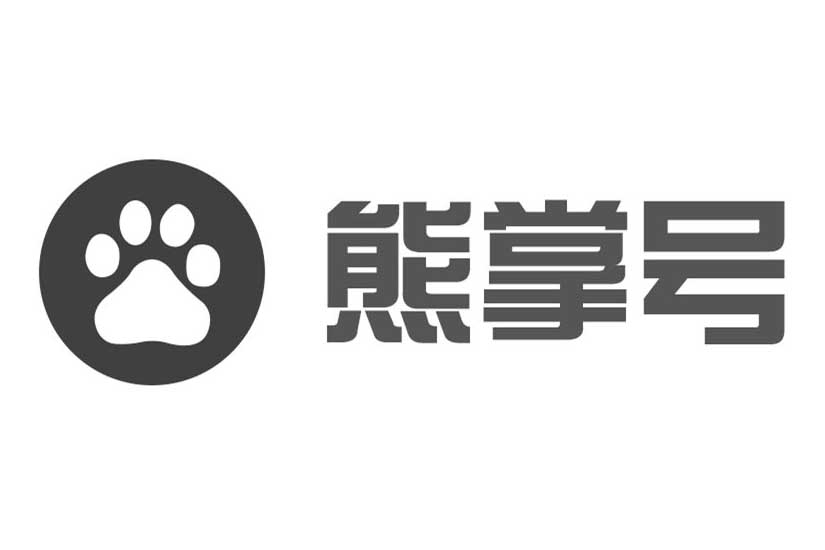 熊掌ID，熊掌号