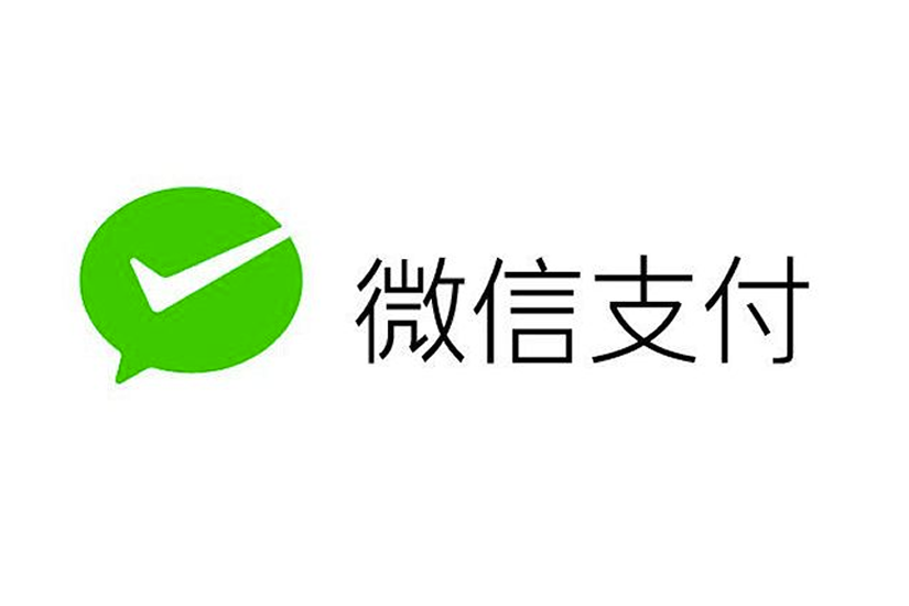 微信小程序开发，微信支付