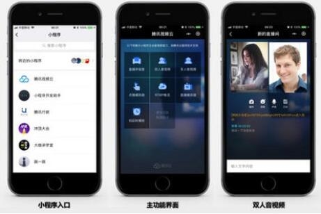 直播小程序开发，小程序开发，视频直播小程序