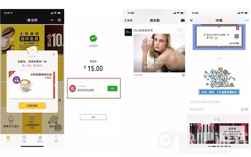 打开小程序流量增长的正确方式