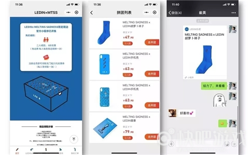 打开小程序流量增长的正确方式