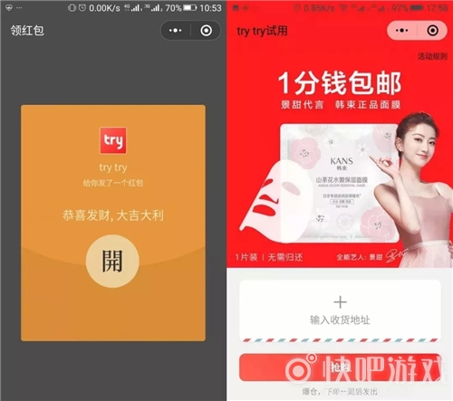 打开小程序流量增长的正确方式